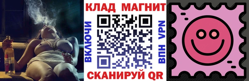 Купить наркотик аптеки Аркадак COCAIN  АМФ  СОЛЬ  Канабис  Мефедрон 