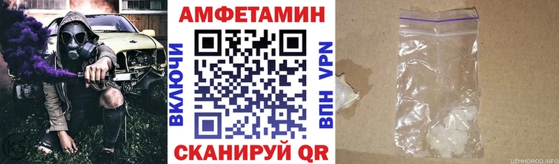 МЕГА как войти  Аркадак  АМФ Premium 