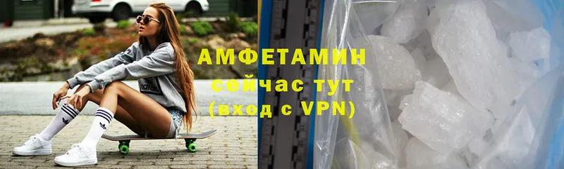 мориарти состав  продажа наркотиков  Аркадак  АМФ 97% 