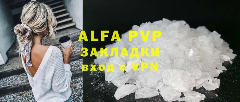 Alfa_PVP крисы CK Аркадак