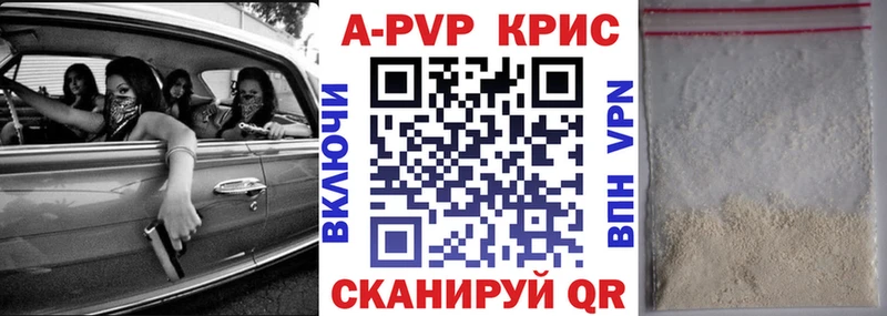 mega ссылки Аркадак А ПВП кристаллы