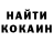 Бошки Шишки AK-47 mariamnenic