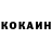Кетамин VHQ Stan Varganov