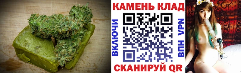Печенье с ТГК марихуана Аркадак