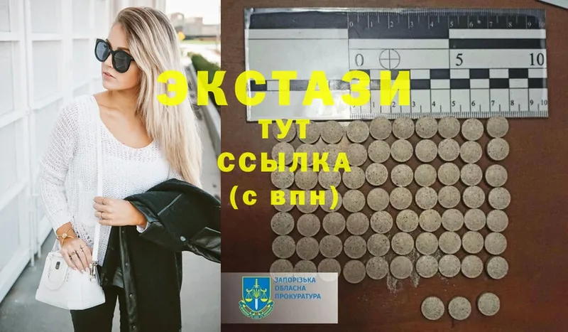 как найти закладки  Аркадак  ЭКСТАЗИ Philipp Plein 