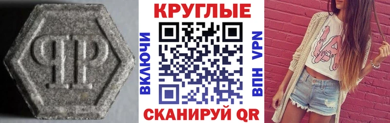 ЭКСТАЗИ DUBAI  Аркадак 