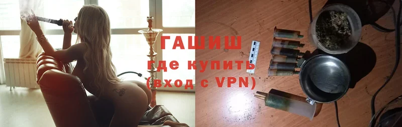 ГАШИШ индика сатива  Аркадак 