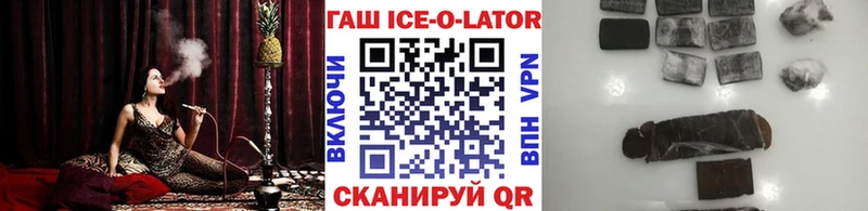 ГАШИШ гарик Аркадак