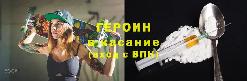 дарк нет наркотические препараты  где найти наркотики  Аркадак  Героин хмурый  hydra как зайти 