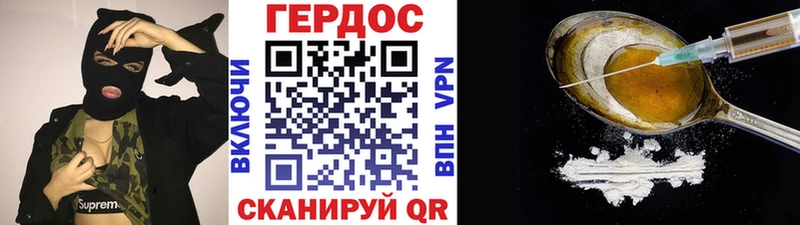 ГЕРОИН Афган  Аркадак 