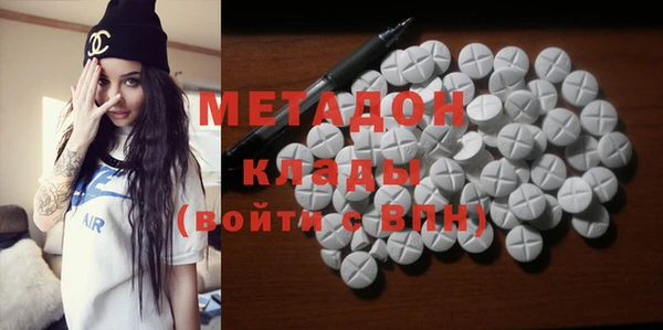 MDMA Premium VHQ Покачи