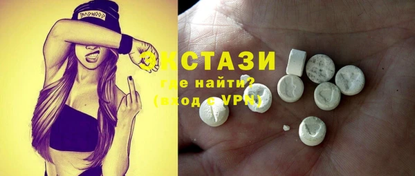 стафф Барнаул