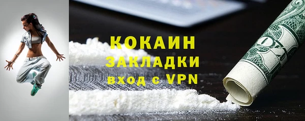 MDMA Premium VHQ Покачи