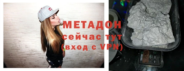 MDMA Premium VHQ Покачи