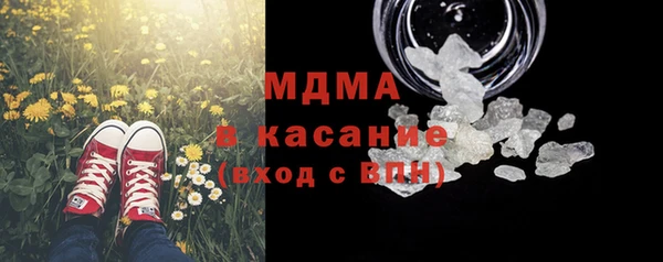 MDMA Premium VHQ Покачи