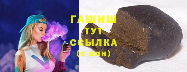 MDMA Premium VHQ Покачи