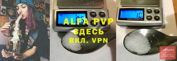MDMA Premium VHQ Покачи