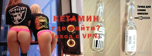 стафф Барнаул