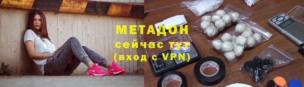 MDMA Premium VHQ Покачи