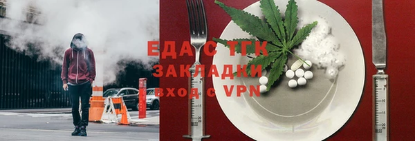 кокаин Ижевск