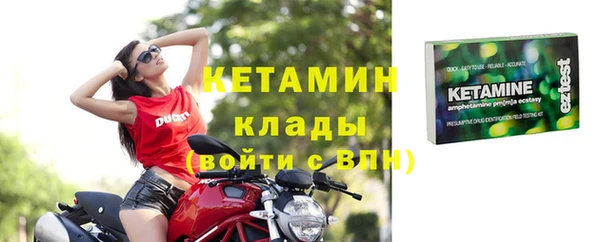 наркотики Покровск