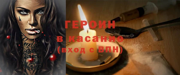 кокаин Ижевск