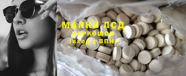 стафф Барнаул