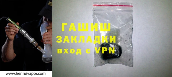 MDMA Premium VHQ Покачи
