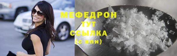 MDMA Premium VHQ Покачи