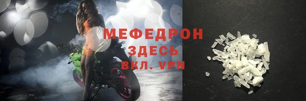 кокаин Ижевск