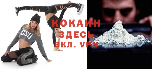 наркотики Покровск