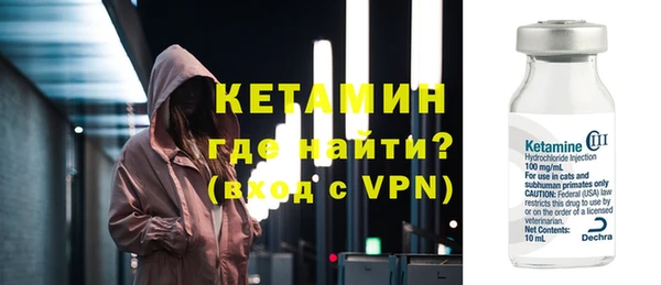 стафф Барнаул