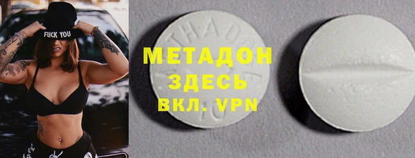стафф Барнаул