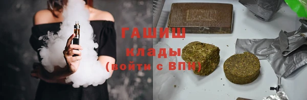 стафф Барнаул