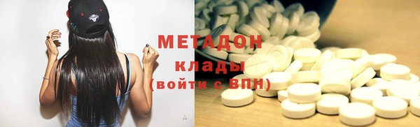 наркотики Покровск