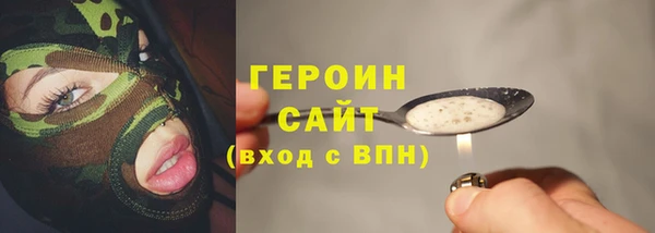 кокаин Ижевск
