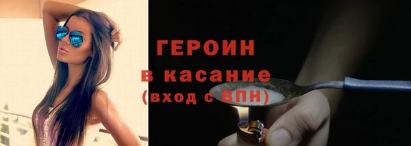наркотики Покровск