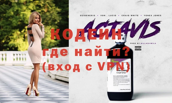 кокаин Ижевск