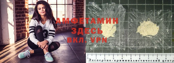 MDMA Premium VHQ Покачи