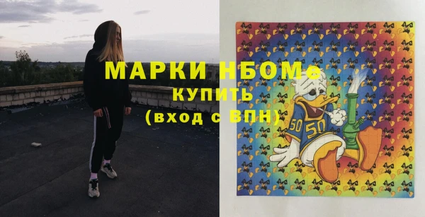 наркотики Покровск