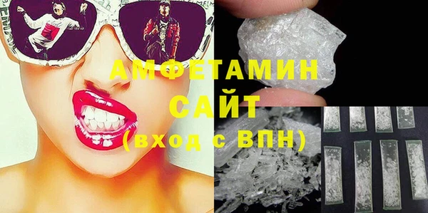 стафф Барнаул
