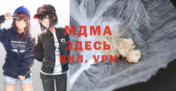 стафф Барнаул