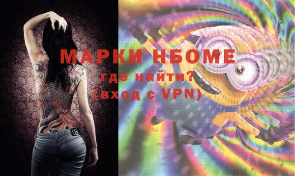 MDMA Premium VHQ Покачи