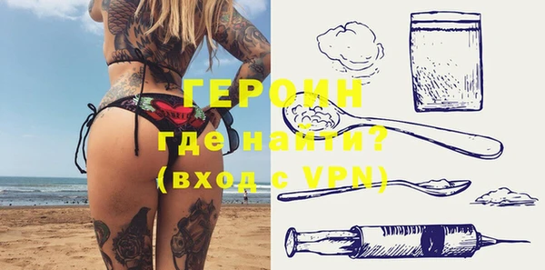 кокаин Ижевск
