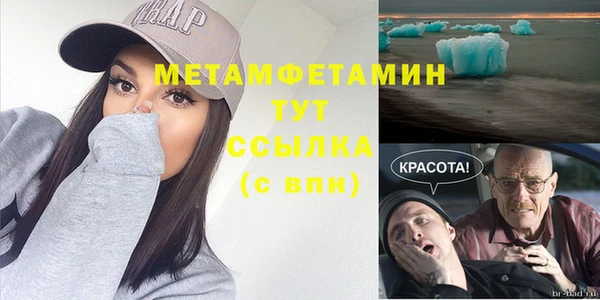 кокаин Ижевск
