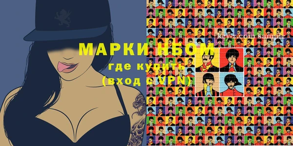 MDMA Premium VHQ Покачи