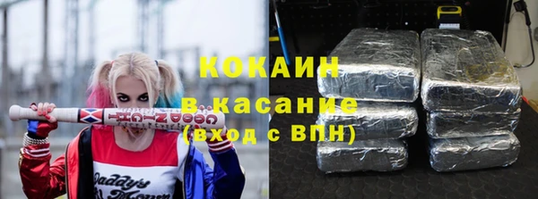 стафф Барнаул