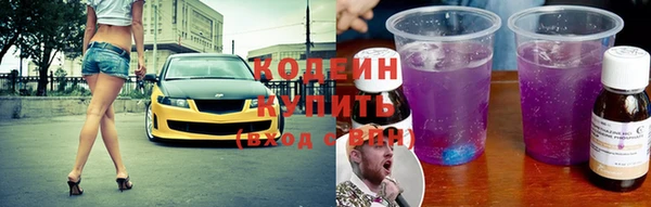 кокаин Ижевск