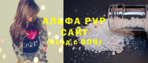 наркотики Покровск