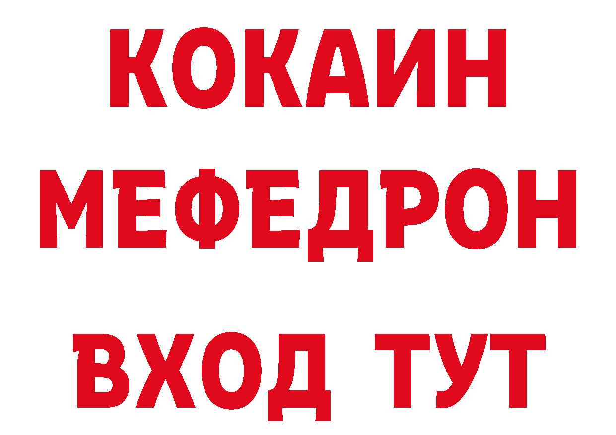 Бутират бутик рабочий сайт даркнет ссылка на мегу Аркадак